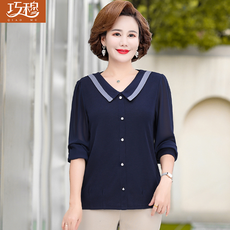 เสื้อผ้าแฟชั่นสุภาพสตรีวัยผู้ใหญ่(อก35-44นิ้ว)ใส่ได้