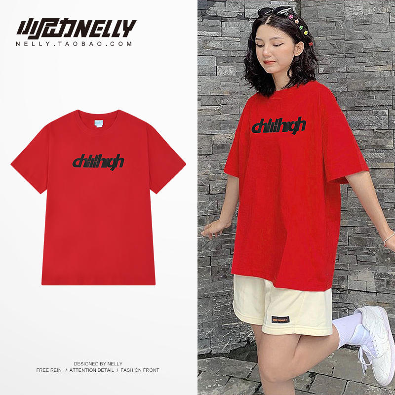 เสื้อยืดคอกลม ผู้ชาย เสื้อยืดผู้ชายเกาหลี เสื้อยืดเกาหลี แบรนด์ NELLY