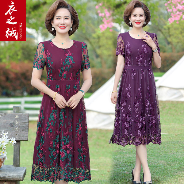 เดรสวัยผู้ใหญ่40-60ปี เดรสคุณแม่ ชุดเดรสทำงานวัยผู้ใหญ่ แบรนด์ MAMA DRESS