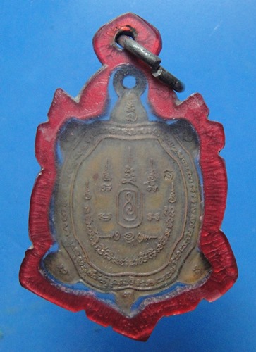 หลวงปู่หลิว เต่าเจ้าสัว