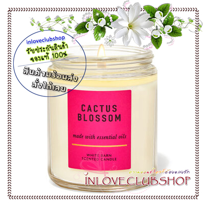 Bath & Body Works / Single Wick Candle 7 oz. (Cactus Blossom) *หอมกลิ่นดอกแคคตัสสดชื่นผสมวนิลา