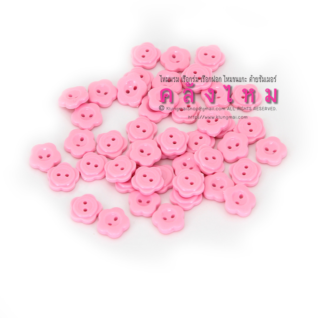 กระดุมดอกไม้พลาสติก ขนาด 12 มม.