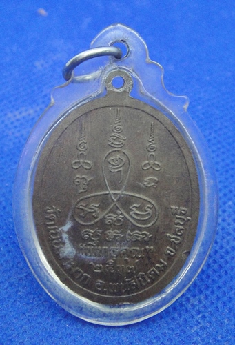 หลวงปู่ม่น วัดเนินตามาก