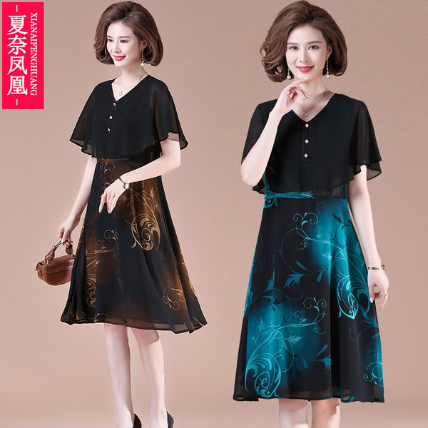เดรสวัยผู้ใหญ่40-60ปี เดรสคุณแม่ ชุดเดรสทำงานวัยผู้ใหญ่ แบรนด์ MAMA DRESS