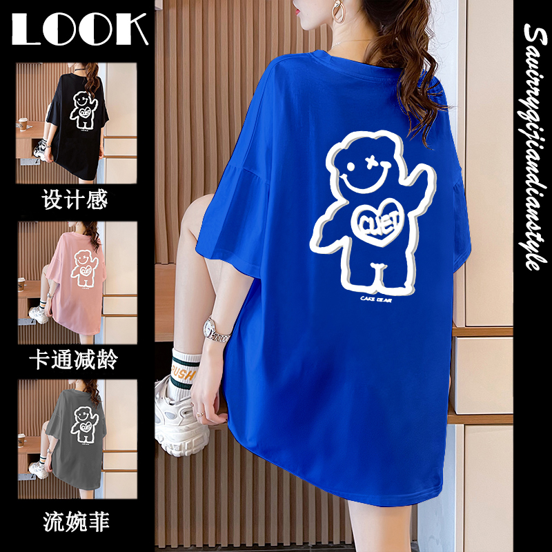 เสื้อยืดโอเวอร์ไซส์ เกาหลี