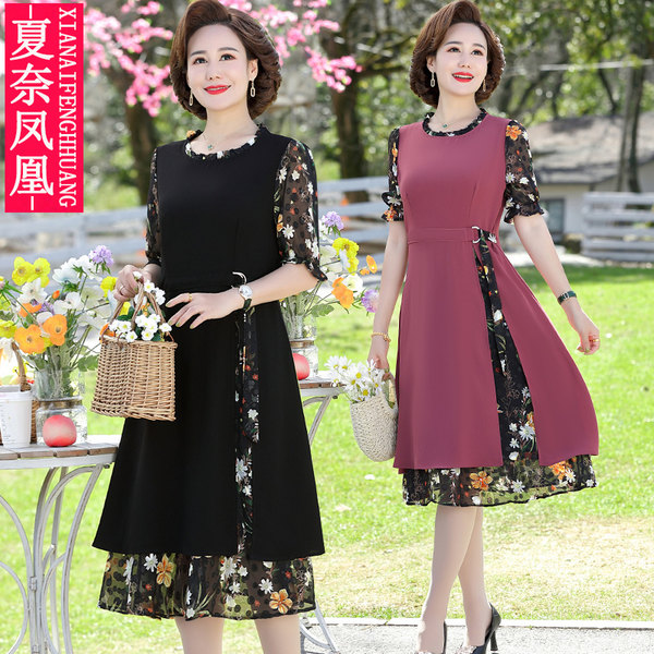 เดรสวัยผู้ใหญ่40-60ปี เดรสคุณแม่ ชุดเดรสทำงานวัยผู้ใหญ่ แบรนด์ MAMA DRESS