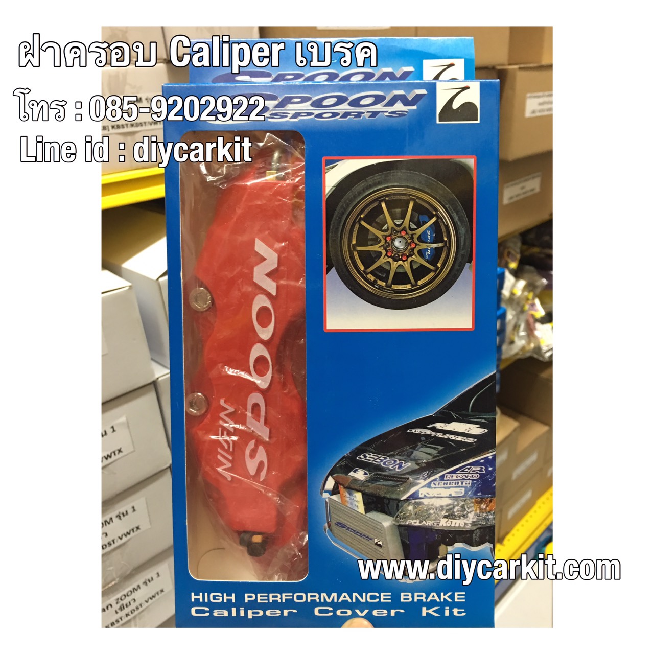 ฝาครอบ Caliper เบรค New Vios ปี13-16