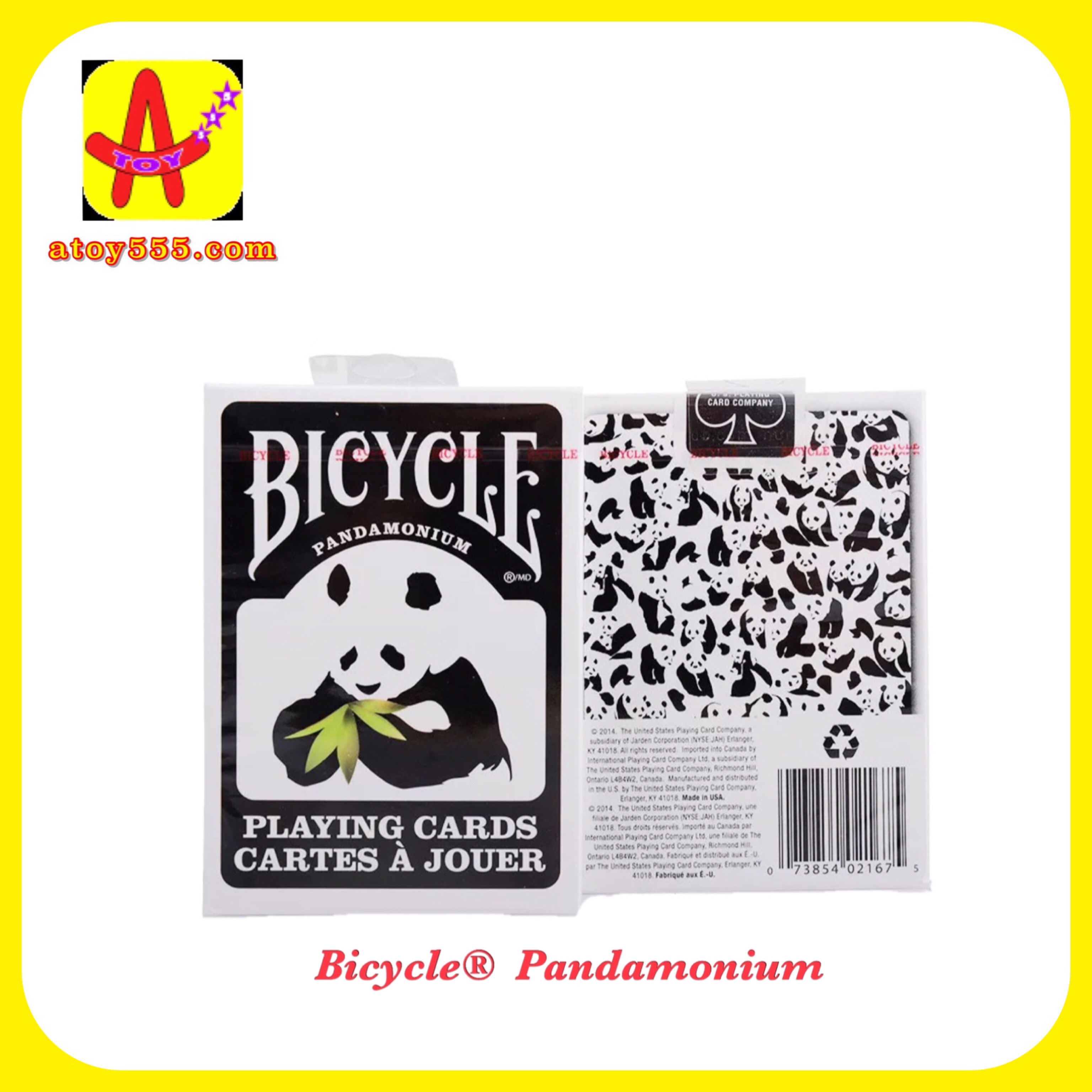 ไบซิเคิล Pandamonium (Bicycle Pandamonium)