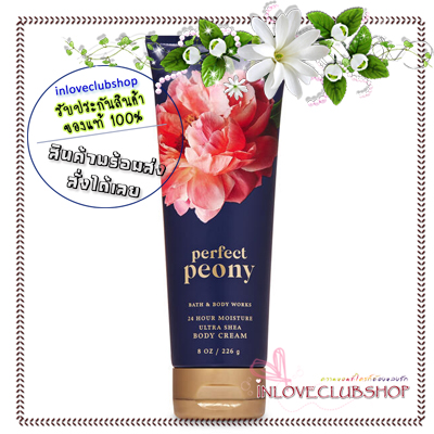 Bath & Body Works / Ultra Shea Body Cream 226 ml. (Perfect Peony)