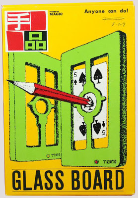 T-26 Glass Board by EDWARD MASSEY