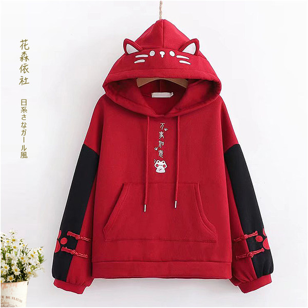 เสื้อกันหนาว เสื้อคลุม เสื้อคาร์ดิแกน เสื้อกันหนาวสไตล์ญี่ปุ่น