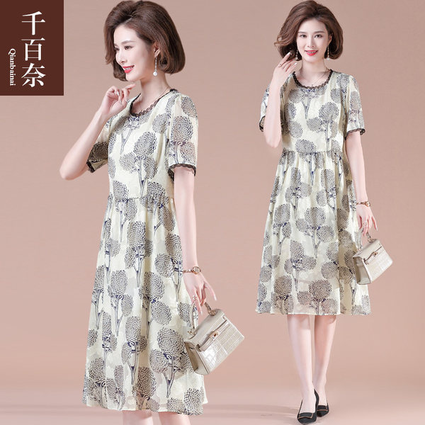 เดรสวัยผู้ใหญ่40-60ปี เดรสคุณแม่ ชุดเดรสทำงานวัยผู้ใหญ่ แบรนด์ MAMA DRESS