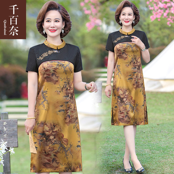 เดรสวัยผู้ใหญ่40-60ปี เดรสคุณแม่ ชุดเดรสทำงานวัยผู้ใหญ่ แบรนด์ MAMA DRESS