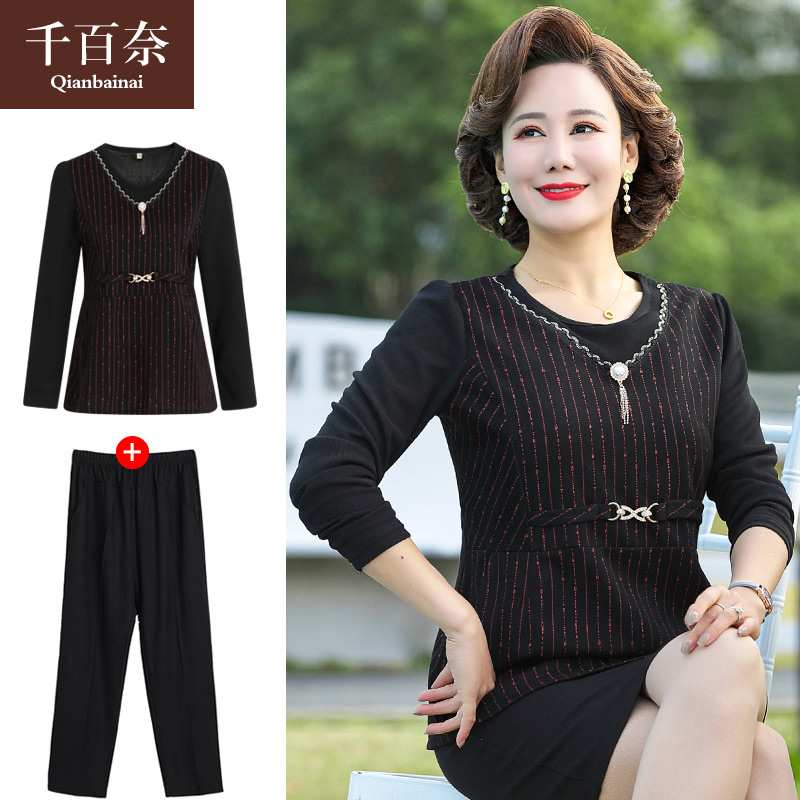 เสื้อผ้าแฟชั่นสุภาพสตรีวัยผู้ใหญ่(อก35-44นิ้ว)ใส่ได้