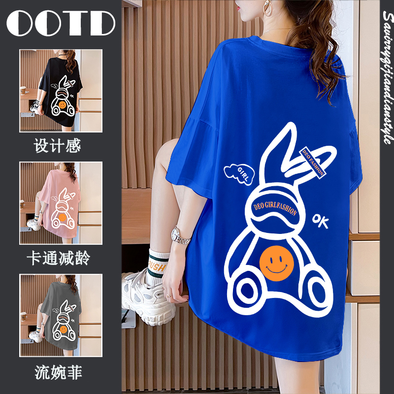 เสื้อยืดโอเวอร์ไซส์ เกาหลี