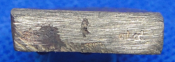 พ่อท่านคล้าย