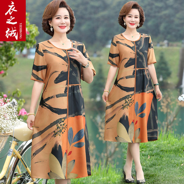 เดรสวัยผู้ใหญ่40-60ปี เดรสคุณแม่ ชุดเดรสทำงานวัยผู้ใหญ่ แบรนด์ MAMA DRESS
