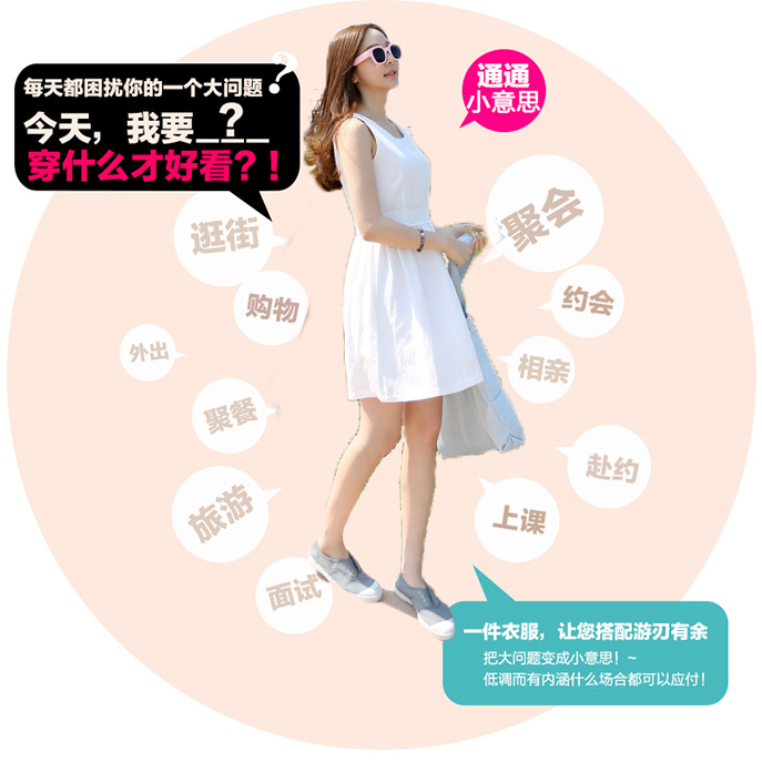 **มีตำหนิ เดรส ผ้าฝ้ายสีขาว แต่งฉลุลายช่วงเอว น่ารักคุณหนูมากกกก พร้อมส่ง white