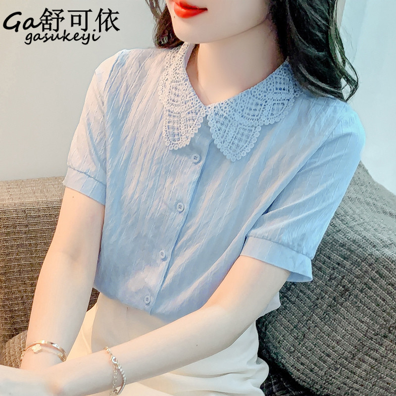 เสื้อลูกไม้สวยๆ เสื้อลูกไม้ผู้หญิง