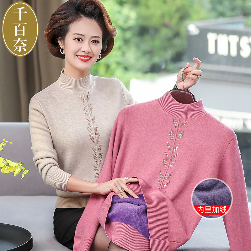 เสื้อผ้าแฟชั่นสุภาพสตรีวัยผู้ใหญ่(อก35-44นิ้ว)ใส่ได้