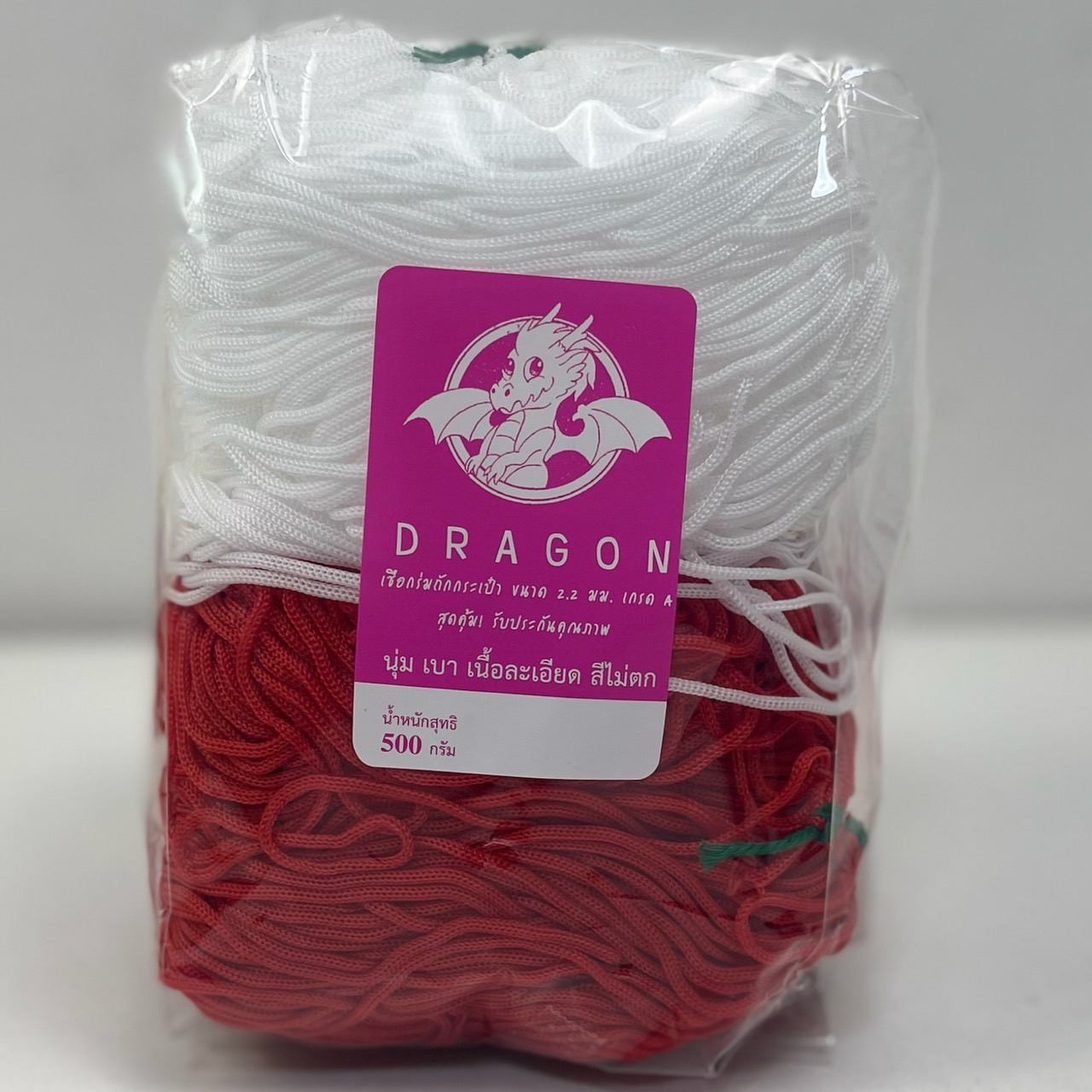 เชือกร่ม 2 สี " DRAGON " (500g)
