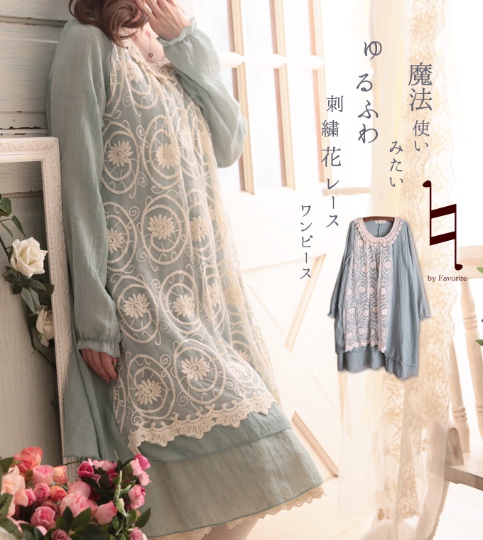 เสื้อญี่ปุ่น แนวพาสเทล สไตล์SEN MORI