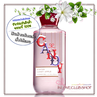 Bath & Body Works / Shower Gel 295 ml. (Winter Candy Apple) *Limited Edition *ขายดี