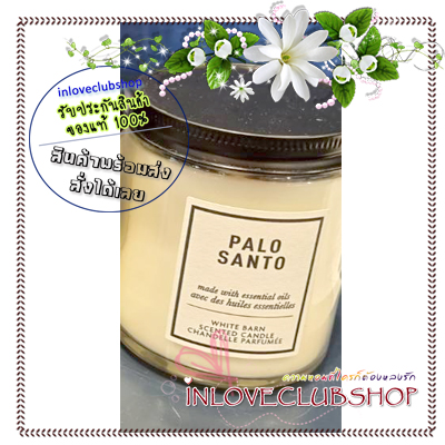 Bath & Body Works / Single Wick Candle 7 oz. (Palo Santo)