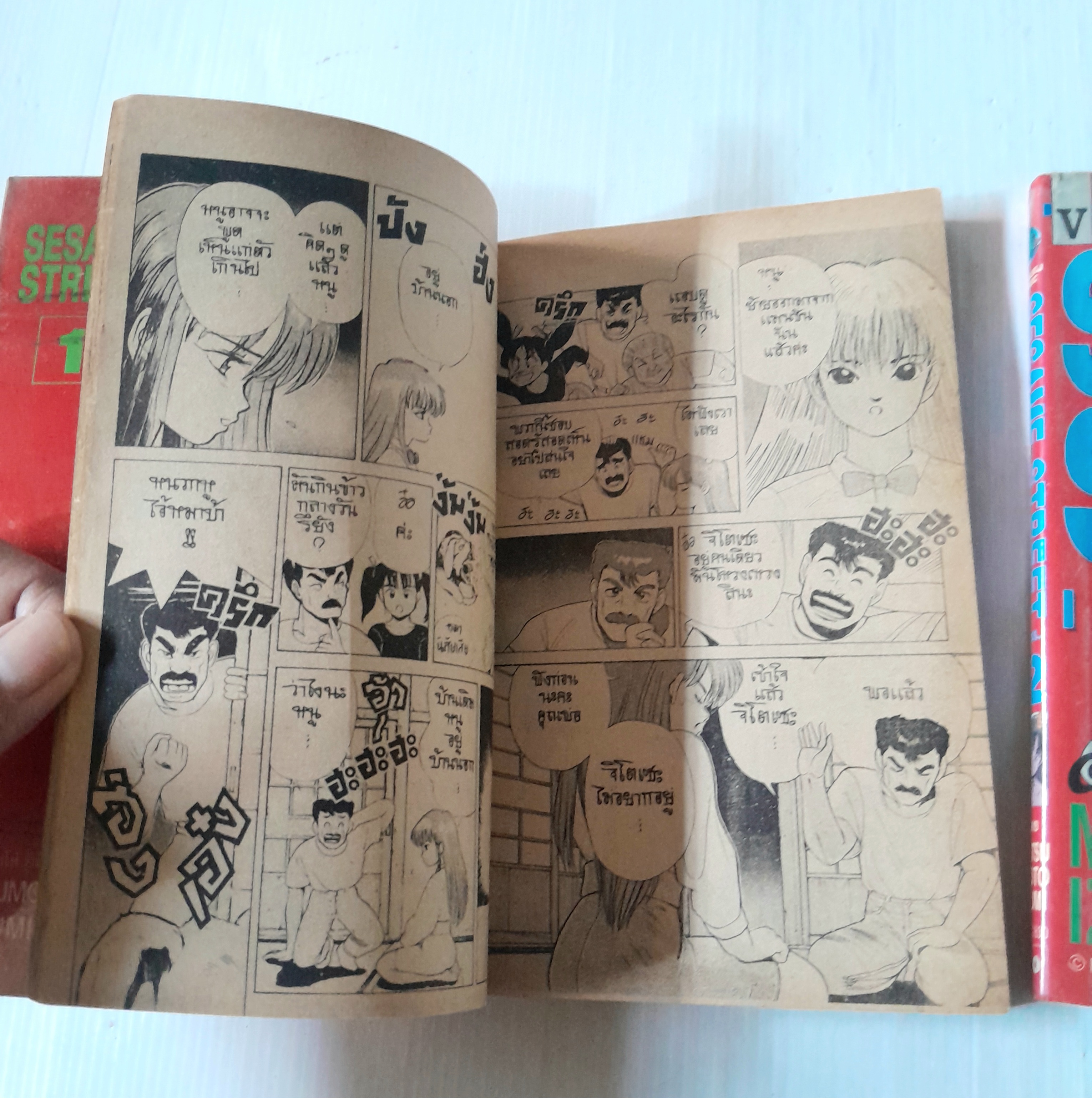 SESAME STREET 3 เล่มจบ