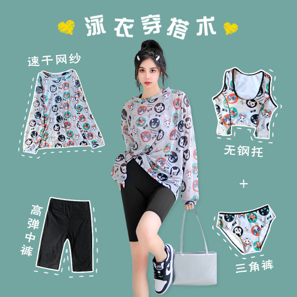 ชุดว่ายน้ำผู้หญิง ชุดว่ายน้ำน่ารัก Bikini ชุดไปทะเล