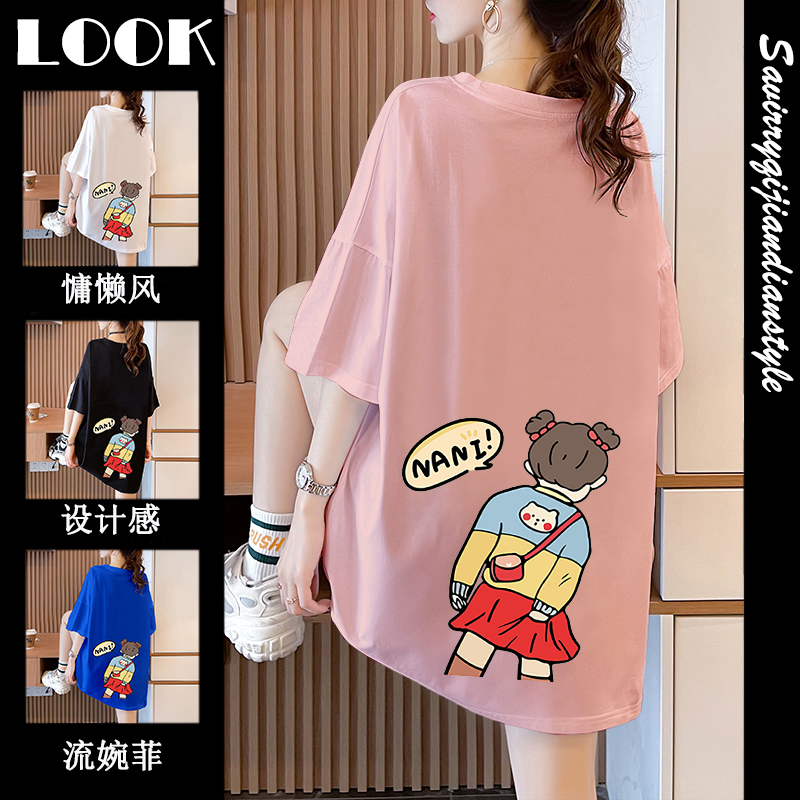เสื้อยืดโอเวอร์ไซส์ เกาหลี