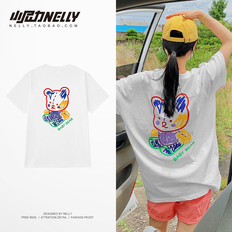 เสื้อยืดคอกลม ผู้ชาย เสื้อยืดผู้ชายเกาหลี เสื้อยืดเกาหลี แบรนด์ NELLY