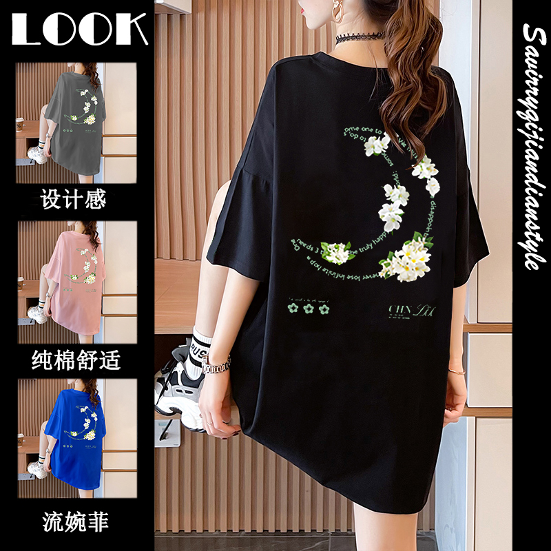 เสื้อยืดโอเวอร์ไซส์ เกาหลี