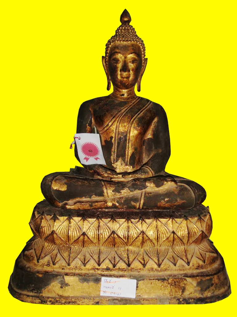 พระรัตนะ