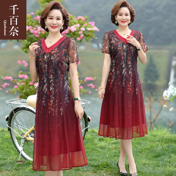 เดรสวัยผู้ใหญ่40-60ปี เดรสคุณแม่ ชุดเดรสทำงานวัยผู้ใหญ่ แบรนด์ MAMA DRESS
