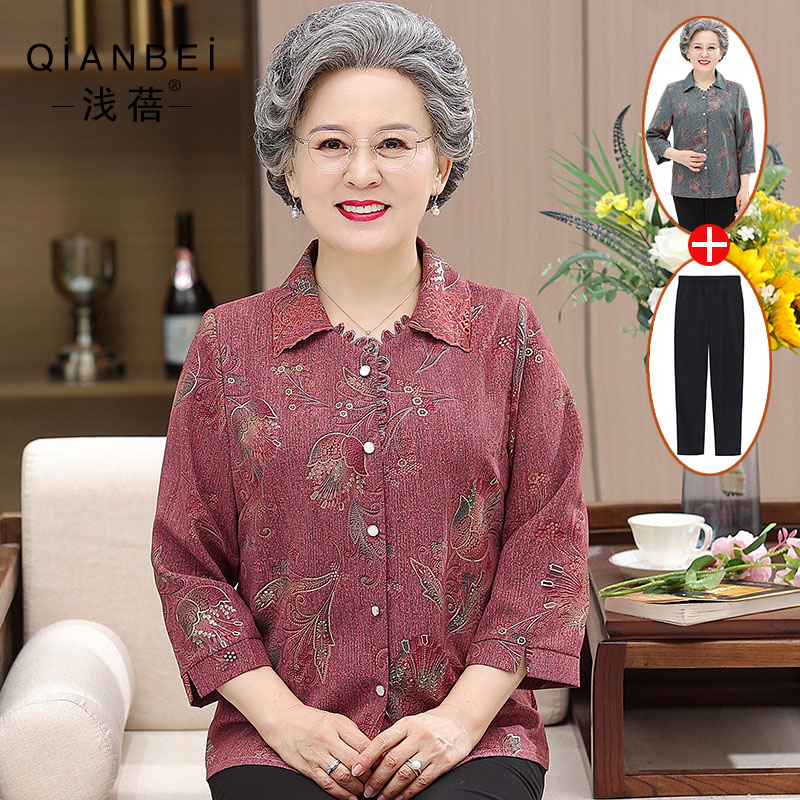 เสื้อคุณยาย เสื้อผู้วัยอายุ60-70ปี มีขนาด L-4XL(อกประมาณ35-45นิ้ว)