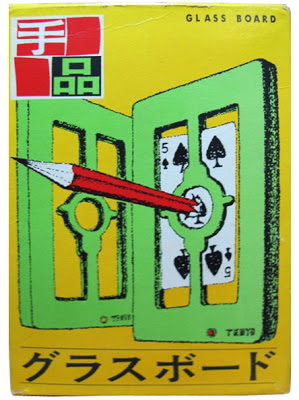 T-26 Glass Board by EDWARD MASSEY