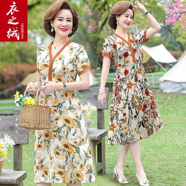 เดรสวัยผู้ใหญ่40-60ปี เดรสคุณแม่ ชุดเดรสทำงานวัยผู้ใหญ่ แบรนด์ MAMA DRESS