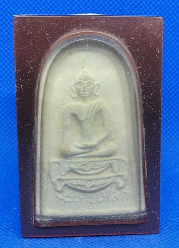 พระครูเหล็ก วัดแจ้งสว่างใน