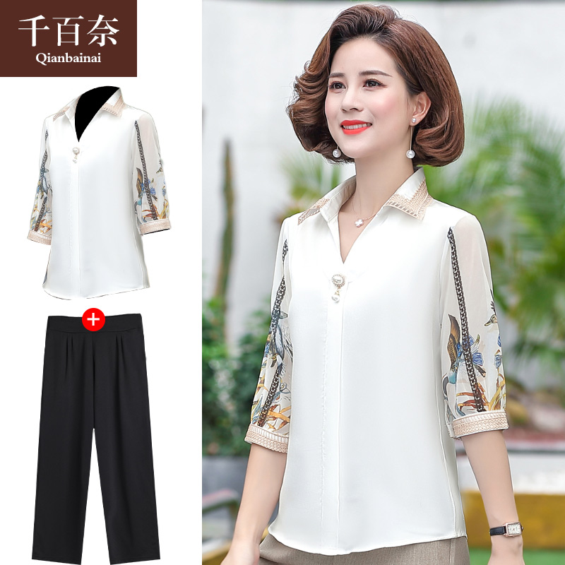 เสื้อผ้าแฟชั่นสุภาพสตรีวัยผู้ใหญ่(อก35-44นิ้ว)ใส่ได้