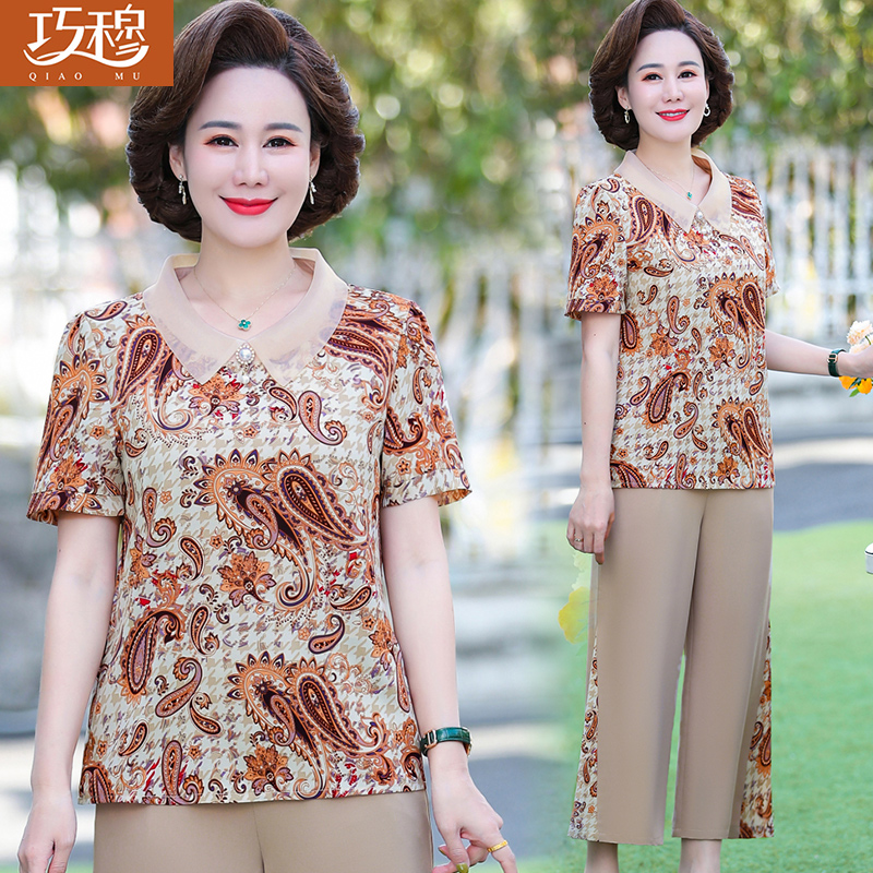 เสื้อผ้าแฟชั่นสุภาพสตรีวัยผู้ใหญ่(อก35-44นิ้ว)ใส่ได้