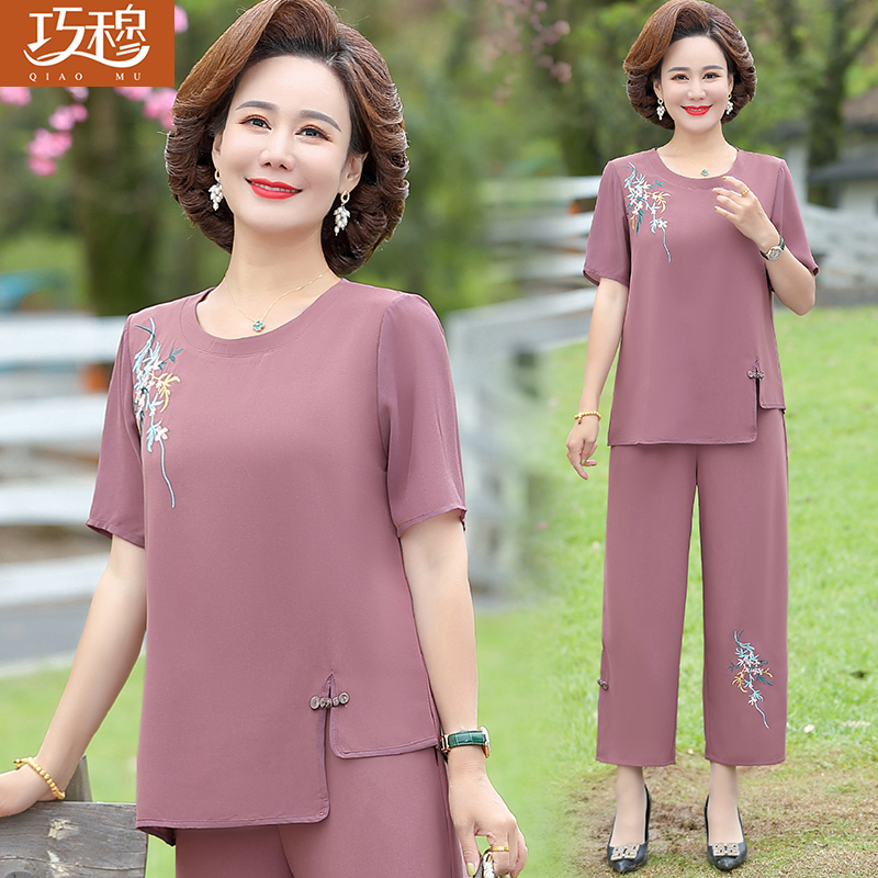 เสื้อผ้าแฟชั่นสุภาพสตรีวัยผู้ใหญ่(อก35-44นิ้ว)ใส่ได้