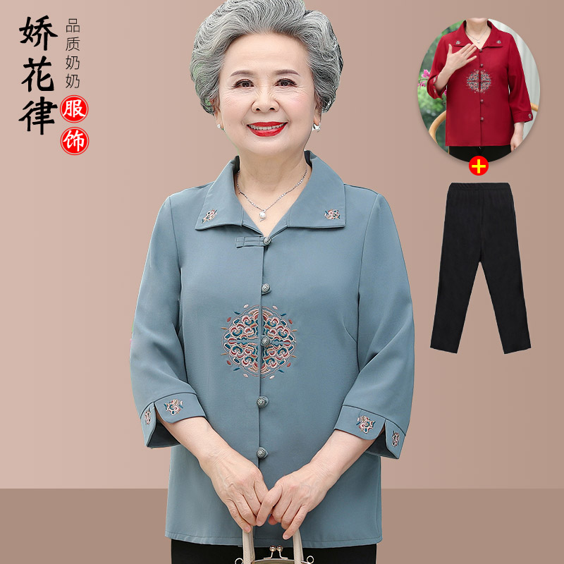 เสื้อคุณยาย เสื้อผู้วัยอายุ60-70ปี มีขนาด L-4XL(อกประมาณ35-45นิ้ว)