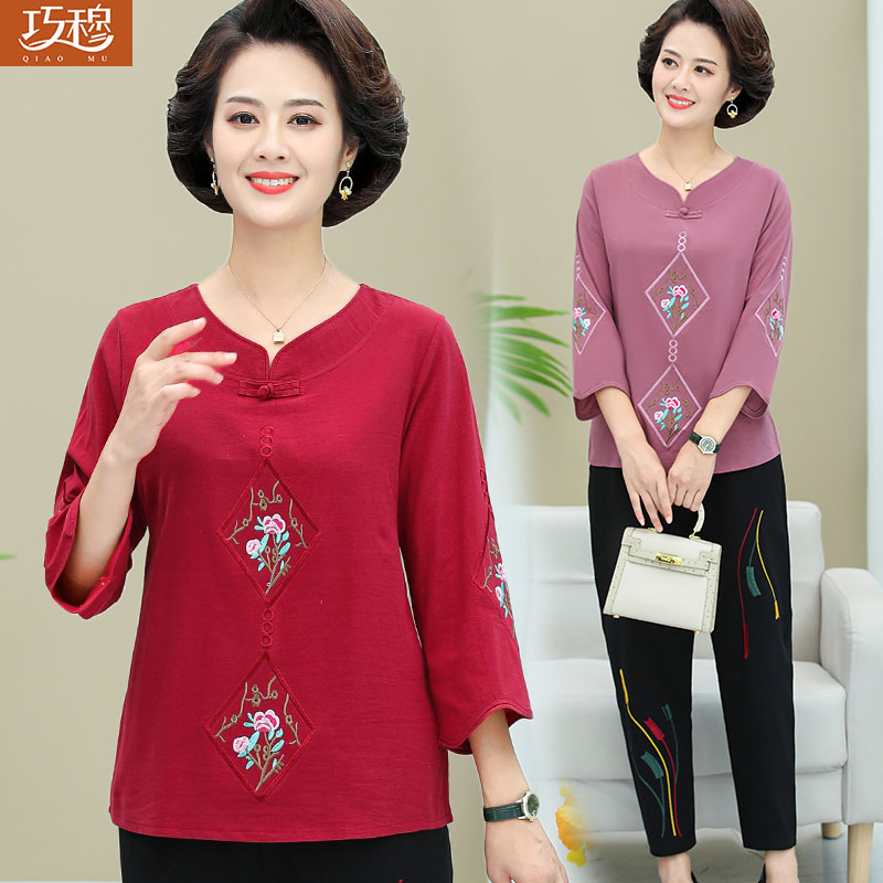 เสื้อผ้าแฟชั่นสุภาพสตรีวัยผู้ใหญ่(อก35-44นิ้ว)ใส่ได้