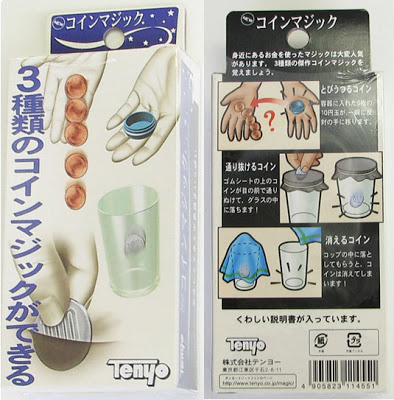 T-33 Coin and Glass by LUBOR FIEDLER