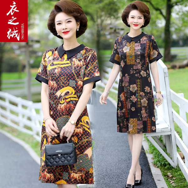 เดรสวัยผู้ใหญ่40-60ปี เดรสคุณแม่ ชุดเดรสทำงานวัยผู้ใหญ่ แบรนด์ MAMA DRESS