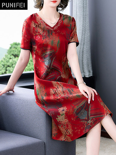 เดรสวัยผู้ใหญ่40-60ปี เดรสคุณแม่ ชุดเดรสทำงานวัยผู้ใหญ่ แบรนด์ MAMA DRESS