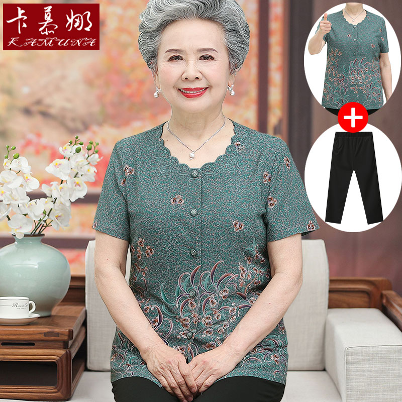 เสื้อคุณยาย เสื้อผู้วัยอายุ60-70ปี มีขนาด L-4XL(อกประมาณ35-45นิ้ว)