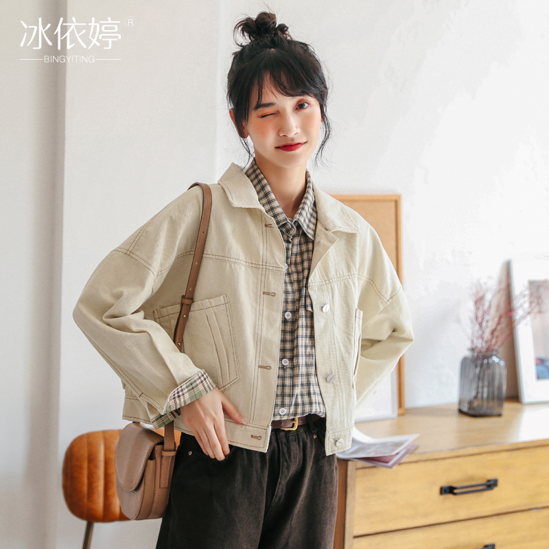 แจ็คเก็ต เสื้อคลุมแจ็คเก็ต