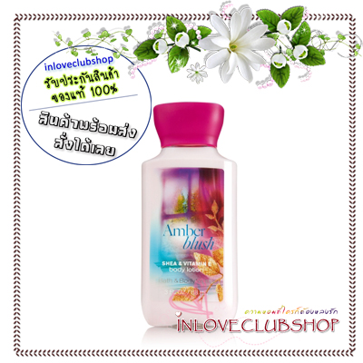 Bath & Body Works / Travel Size Body Lotion 88 ml. (Amber Blush)